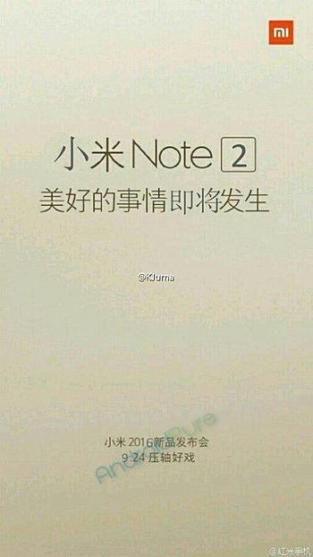 Gambar Teaser Xiaomi Mi Note 2