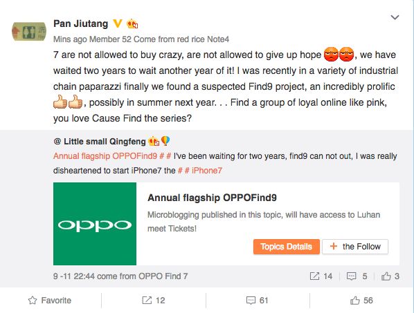 OPPO Find 9 Tidak Akan Meluncur Tahun Ini