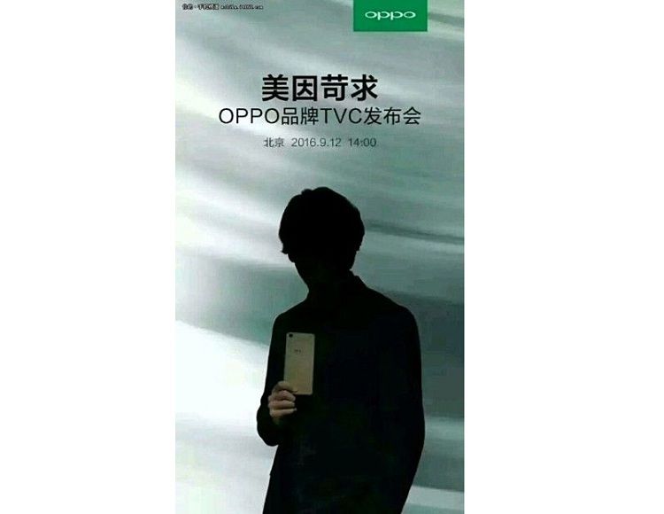 OPPO R9S Akan Diumumkan Tanggal 12 September