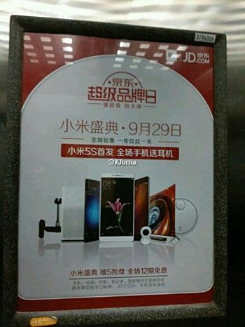 Bocoran Gambar Xiaomi Mi 5S