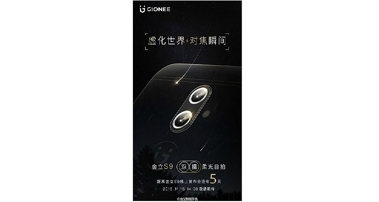 Gionee S9 Akan Diresmikan Tanggal 15 November Thumbnail